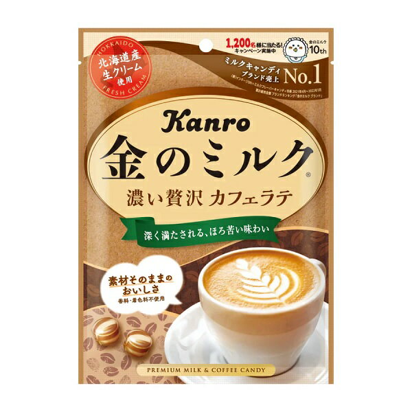 香料・着色料不使用。 素材と製法にこだわり、深い癒しを提供する本格カフェラテキャンディ。 ※商品の規格変更などにより、パッケージや製品記載の内容等、異なる場合がございます。 ※メーカーの都合上、商品リニューアルとなりました際は、リニューアル後の商品をお送りしますこと、何卒ご了承下さい。 商品名 金のミルクキャンディ カフェラテ メーカー名 カンロ 内容量 1袋 70g（個装紙込み） 賞味期限 パッケージに記載 原材料名 砂糖（国内製造）、水飴、乳製品、ホエイパウダー、生クリーム、濃縮乳、乳製品加工品、コーヒー、食塩／ソルビトール、グリセリン、カフェイン、乳化剤 保存方法 直射日光のあたる所、高温多湿を避け、保存してください。 備考 ・メーカー休売・終売・弊社取り扱い中止の際は、ご容赦ください。 ・大量注文の場合は発送までにお時間を頂く場合があります。業務用やイベント等に必要な場合はお問い合わせください。 ・数量がご希望に添えない場合がございますのでその際は当店からご連絡させていただきます。 ・実店舗と並行して販売しております。在庫の更新が間に合わず、ご注文数量がご希望に添えない場合がございますのでその際はご容赦ください。 JANコード 4901351001752■メーカー終売・規格変更・パッケージ変更等について 画像はあくまで参考画像です。 ご注文済みの商品がメーカの都合上、終売、名称変更・内容量変更等々が、急遽される場合があります。 また、大変申し訳ございませんが弊社の規格変更などの修正漏れ、メーカー案内漏れなどの場合がございますので予めご了承ください。 商品内容量減量でJANコードを変更しない商品なども多々ございます。 申し訳ありませんが、ご了承の上、お買い求めください。 できる限り、商品説明や規格変更等々の更新をしていきますので、変更漏れなどの場合は誠に申し訳ありませんが、ご了承の上、お買い求めください。 ■食品商品の賞味期限について メーカー表記の賞味期限に近い商品を発送するように心がけております。 店内の在庫商品を発送する場合に関しても1ヶ月以上期限が残っている商品を発送しております。 特価商品につきましては、期限の残日数が少ない場合がございます。 ※半生系のお菓子 商品の特性上、元々賞味期限の短い商品がほとんどです。 発送する商品に関しましても他の商品より賞味期限が短くなりますのでご了承ください。 ※商品毎に注意事項が異なります。ご購入の際は備考欄とページ下部説明をご覧になった上でのご購入をお願いいたします。