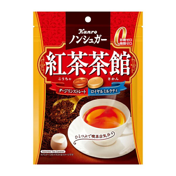 【特価】ノンシュガー紅茶茶館【カ