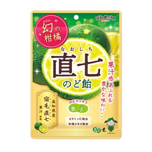 幻の柑橘 直七 なおしち のど飴 80g 扇雀飴