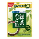 緑茶のど飴京都産 宇治抹茶入り