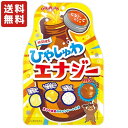 送料無料 扇雀飴本舗 ひやしゅわエナジー 75g×6袋 メール便