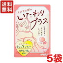 送料無料 扇雀飴本舗 いたわりプラス 65g×5袋 メール便