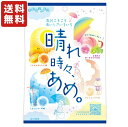 送料無料 扇雀飴本舗 晴れ時々、あめ。 70g×6袋 メール便