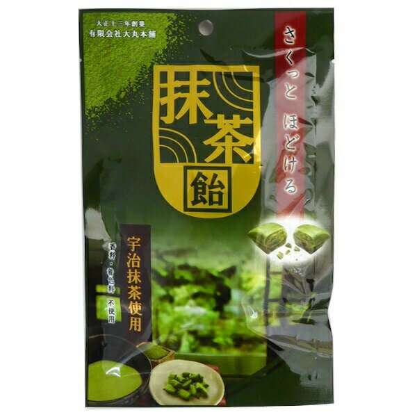 【特価】さくっとほどける抹茶飴 47g個包装【大丸本舗】