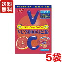 送料無料 ノーベル製菓 VC-3000のど飴 ピンクグレープフルーツ 90g×5袋 メール便