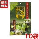 送料無料 大丸本舗 さくっとほどける抹茶飴 47g×10袋