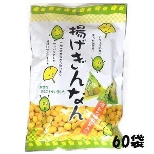 揚げぎんなん　個装34gX60袋 大量卸特売【タクマ食品】珍味