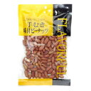 手むき 味付き ピーナッツ 100g×1袋