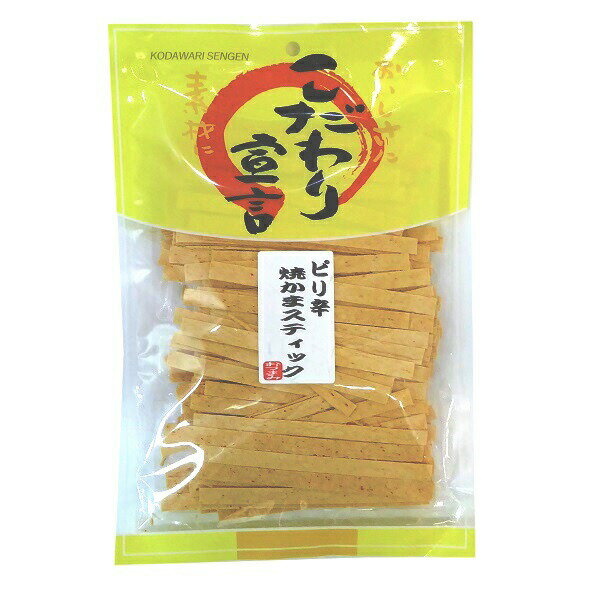 ピリ辛 焼きかま スティック 140g×6袋　こだわり宣言 タラタラしてんじゃ類似品　徳用袋 珍味 おつまみ おやつに