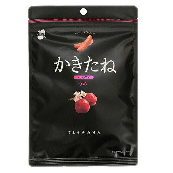 【阿部幸製菓】 かきたね 002 うめ 60g×6袋　柿の種　独自の食感 黒パッケージ
