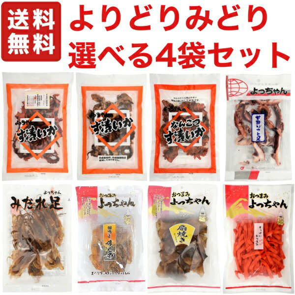 全国お取り寄せグルメスイーツランキング[駄菓子珍味(91～120位)]第rank位