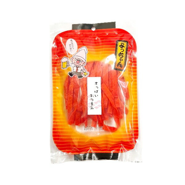 送料無料 よっちゃん食品 すっぱいおつまみ 120g×1袋 メール便