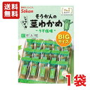 送料無料 壮関 そうかんの茎わかめ うす塩味 BIGサイズ 217g×1袋 メール便