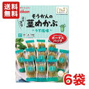送料無料 壮関 そうかんの茎めかぶ うす塩味 ボーナスパック 95g×6袋