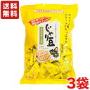 送料無料 トーノー(東海農産) 業務用 じゃり豆 320g(個包装込)×3袋