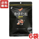 【送料無料】阿部幸製菓 かきたね 和風カレー ×6袋　柿の種 ピーナッツなし【メール便】