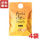 送料無料 阿部幸製菓 パスタデスナック チーズ味×4袋 メール便