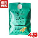 阿部幸製菓 パスタデスナック サワークリーム＆オニオン ×4袋　