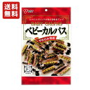 【送料無料】ベビーカルパス 70g×1袋 ヤガイ【メール便】