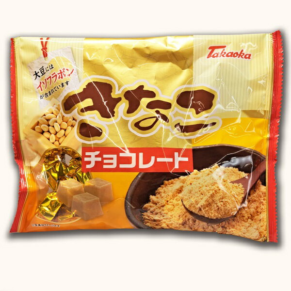 タカオカ きなこチョコレート 125g×1袋 クール便配送（別途330円〜）