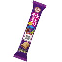 【プチシリーズ】プチしっとりチョコクッキー 8個 1000円ポッキリ【送料無料】【メール便】