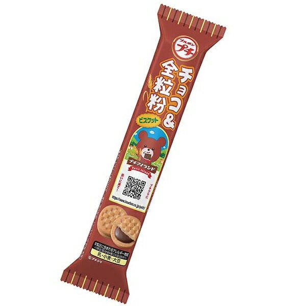 【特価】ブルボンプチシリーズ プチチョコ＆全粒粉 ビスケット 10本入り1BOX 1