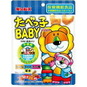 【特価】1才からのたべっ子BABY 63gギンビス【卸価格】中国でも人気急上昇中　新規格 4901588218619