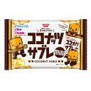 日清シスコ ココナッツサブレミニ ファミリーパック 90g（15g×6袋）×12袋