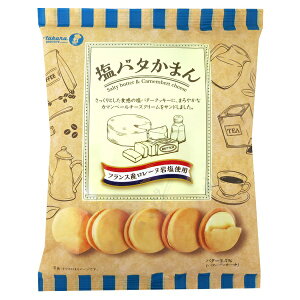塩バタかまん 137g×6袋 フランス産ロレーヌ岩塩使用 塩バタークッキー【宝製菓】