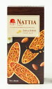 赤い帽子 ナッティア(NATTIA)バニラアーモンド 7枚入り×1箱