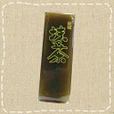 金城製菓 抹茶ようかん 130g×1個