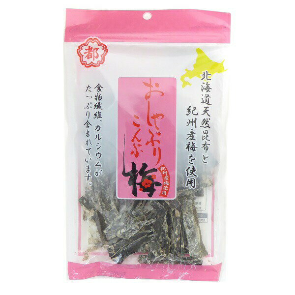 【特価】おしゃぶり昆布「梅」40g　