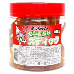 よっちゃん おしゃぶりスティック いか 155g×8ポット 駄菓子 特価