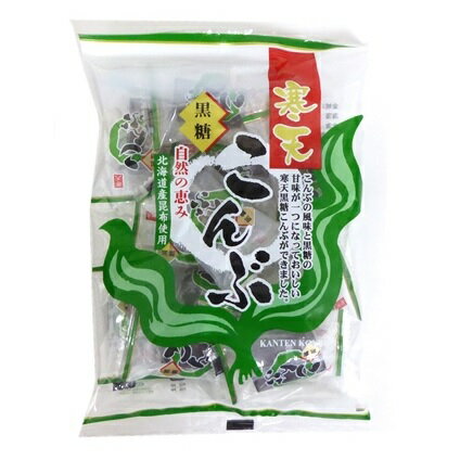 【卸価格】寒天黒糖こんぶ 125g×1袋 