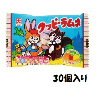 リスウサギのキャラクターでおなじみの、みんな大好き♪ラムネの定番「クッピーラムネ」名前の由来は魚の「グッピー」からって知ってましたか？？？駄菓子の大人気商品です!!! オレンジ、イチゴ、レモン味をアソートにした甘酸っぱくて口どけの良いラムネです。 ※商品の規格変更などにより、パッケージや製品記載の内容等、異なる場合がございます。 ※メーカーの都合上、商品リニューアルとなりました際は、リニューアル後の商品をお送りしますこと、何卒ご了承下さい。 商品名 クッピーラムネ　 メーカー名 カクダイ 内容量 30個 賞味期限 パッケージに記載 原材料 砂糖、コーンスターチ（遺伝子組換えでない）、ばれいしょでん粉（遺伝子組換えでない）、デキストリン、酸味料（クエン酸）、香料、アナトー色素、ブドウ果汁色素 保存方法 直射日光、高温多湿はお避けください。 備考 ・メーカー取り寄せ可能商品となります。 ・大量注文の場合は発送までにお時間を頂く場合があります。業務用やイベント等に必要な場合はお問い合わせください。・数量がご希望に添えない場合がございますのでその際は当店からご連絡させていただきます。 JANコード 49635706■メーカー終売・規格変更・パッケージ変更等について ご注文済みの商品がメーカの都合上、終売、名称変更・内容量変更等々になっている場合があります。 また、大変申し訳ございませんが弊社の規格変更などの修正漏れ（遅れ）、メーカー案内漏れ（遅れ）などの場合がございますので予めご了承ください。 商品内容量減量でJANコードを変更しない商品なども多々ございます。 誠に申し訳ありませんが、ご了承の上、お買い求めください。 商品説明変更・規格変更等々、出来る限り更新しておりますので、変更漏れなどの場合は何卒ご容赦ください。 ※画像はあくまでも参考画像です。 ■食品商品の賞味期限について メーカー表記の賞味期限に近い商品を発送するように心がけております。 店内の在庫商品を発送する場合に関しても1ヶ月以上期限が残っている商品を発送しております。 特価商品につきましては、期限の残日数が少ない場合がございます。 ※半生系のお菓子 商品の特性上、元々賞味期限の短い商品がほとんどです。 発送する商品に関しましても他の商品より賞味期限が短くなりますのでご了承ください。 ■取り扱い商品・欠品等について ・メーカー休売・終売・弊社取り扱い中止の際は、ご容赦ください。 ・入荷待ち（欠品）商品・大量注文の場合は発送までにお時間を頂く場合があります。また、業務用やイベント等に必要な場合はお問い合わせください。 ・実店舗と並行して販売しております。在庫の更新が間に合わず、ご注文数量がご希望に添えない場合がございますのでその際はご容赦ください。 ※商品毎に注意事項が異なります。ご購入の際は備考欄とページ下部説明をご覧になった上でのご購入をお願いいたします。 ※詳細は自動返信メールの後、当社より再度2度目の確認メールにてお知らせいたします。自動返信メールが届かない場合はメールアドレスの記載間違え等の可能性がございますので、再度ご確認下さい。