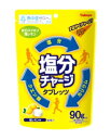 塩分チャージタブレッツ 塩レモン味 90g×48袋 カバヤ（kabaya）【卸価格】【熱中症対策】