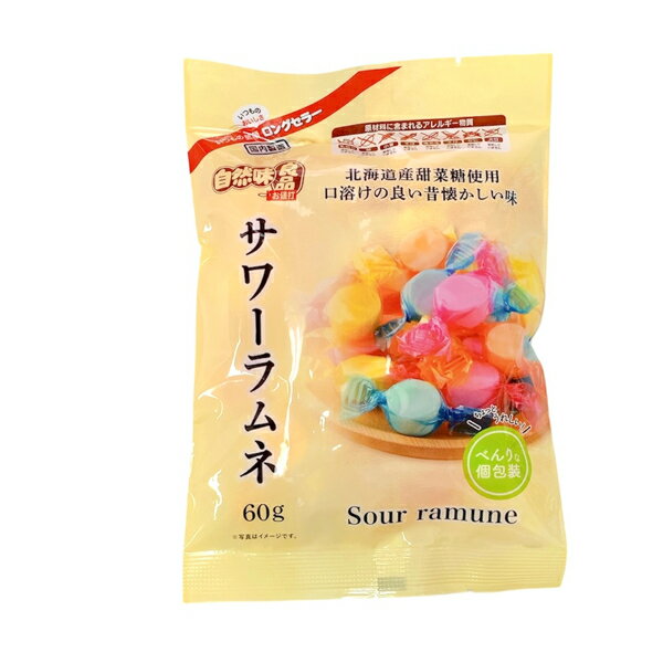 自然味良品 サワーラムネ 60g 三矢製菓