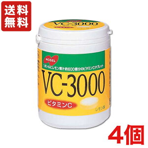 【送料無料】ノーベル製菓 VC-3000 タブレット レモン 150g ×4個 ボトルタイプ【飴 タブレット】