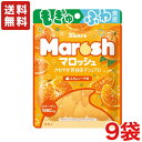 【送料無料】カンロ マロッシュ みかんソーダ味　46g×9袋 【メール便】