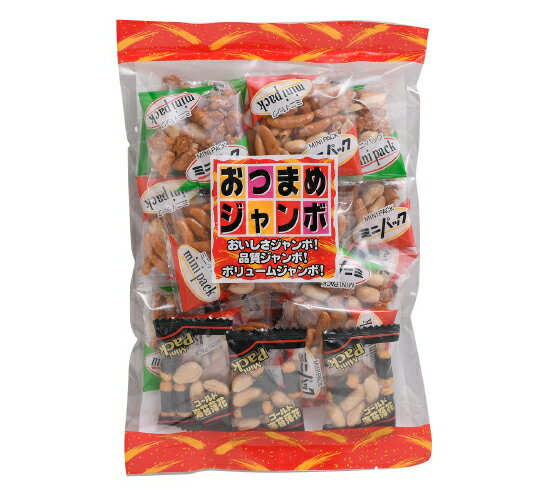 【卸価格】おつまめジャンボ　220g【泉屋製菓】豆菓子アソート　個装ミニパック