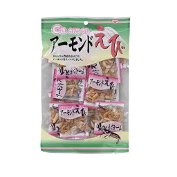 【卸価格】アーモンドえび【泉屋製菓】小袋15袋入