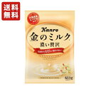 1袋：611g（通常サイズの7倍以上！） 厳選した素材にこだわり、高級感・贅沢感を追求した大人のためのプレミアムミルクキャンディの大容量サイズです。 ミルクそのまんまの美味しさ♪ オフィスにも、イベントや催事にも最適です。 シェアするのにも最適な大容量のお徳用パックです。 ○香料・着色料不使用 ※商品の規格変更などにより、パッケージや製品記載の内容等、異なる場合がございます。 ※メーカーの都合上、商品リニューアルとなりました際は、リニューアル後の商品をお送りしますこと、何卒ご了承下さい。 商品名 金のミルク　濃い贅沢 （大容量サイズ） メーカー名 カンロ 内容量 1袋 611g（個装紙込み） 賞味期限 パッケージに記載 原材料名 砂糖(国内製造）、水飴（国内製造）、乳製品、生クリーム、乳製品加工品、ホエイパウダー、濃縮乳、還元水飴、食塩、乳等を主要原料とする食品／乳化剤 保存方法 直射日光のあたる所、高温多湿を避けてください。 備考 ・画像は参考となります。また、モニター環境により、実際の商品の色合いと多少異なってみえる場合があります。ご了承ください。 ・メーカー休売・終売・弊社取り扱い中止の際は、ご容赦ください。 ・大量注文の場合は発送までにお時間を頂く場合があります。業務用やイベント等に必要な場合はお問い合わせください。 ・数量がご希望に添えない場合がございますのでその際は当店からご連絡させていただきます。 ・実店舗と並行して販売しております。在庫の更新が間に合わず、ご注文数量がご希望に添えない場合がございますのでその際はご容赦ください。■メーカー終売・規格変更・パッケージ変更等について 画像はあくまで参考画像です。 ご注文済みの商品がメーカの都合上、終売、名称変更・内容量変更等々が、急遽される場合があります。 また、大変申し訳ございませんが弊社の規格変更などの修正漏れ、メーカー案内漏れなどの場合がございますので予めご了承ください。 商品内容量減量でJANコードを変更しない商品なども多々ございます。 申し訳ありませんが、ご了承の上、お買い求めください。 できる限り、商品説明や規格変更等々の更新をしていきますので、変更漏れなどの場合は誠に申し訳ありませんが、ご了承の上、お買い求めください。 ■食品商品の賞味期限について メーカー表記の賞味期限に近い商品を発送するように心がけております。 店内の在庫商品を発送する場合に関しても1ヶ月以上期限が残っている商品を発送しております。 特価商品につきましては、期限の残日数が少ない場合がございます。 ※半生系のお菓子 商品の特性上、元々賞味期限の短い商品がほとんどです。 発送する商品に関しましても他の商品より賞味期限が短くなりますのでご了承ください。 ※商品毎に注意事項が異なります。ご購入の際は備考欄とページ下部説明をご覧になった上でのご購入をお願いいたします。