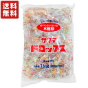 【送料無料】 サクマ製菓 1kg 袋入りドロップス 業務用 飴