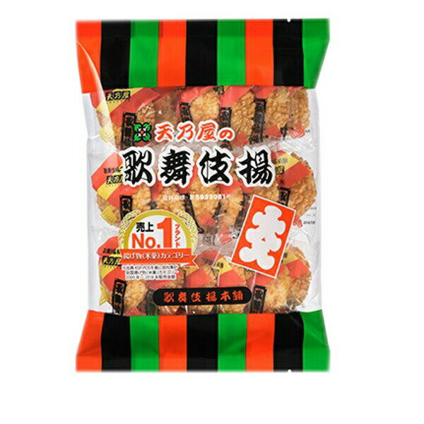 天乃屋 大入歌舞伎揚 15枚入り×1袋