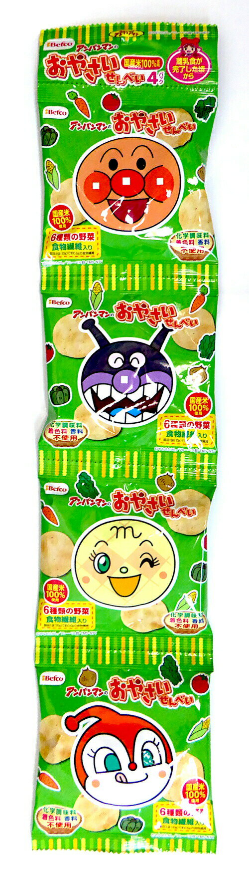 アンパンマンのおやさいせんべい 4連 40g(10g×4袋)×12袋 栗山米菓