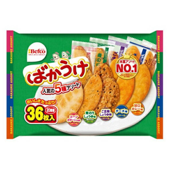 【送料無料・メール便発送】お魚せんべい 5g 3個セット / いわし いりこ ちりめん 各1個【三源庵】せんべい 瀬戸内 瀬戸内海 魚 お菓子 おかし おやつ こども 園 おいしい シニア 高齢者 無添加 カルシウム 健康 グルテンフリー アレルギー対応 国産 小豆島 一ノ蔵 1000円