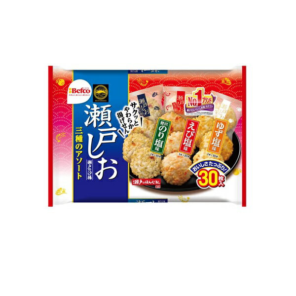 【特価】瀬戸の汐揚げ ファミリーサイズ 3種アソート 10袋（アソート300枚卸特価） 栗山米菓 BEFCO