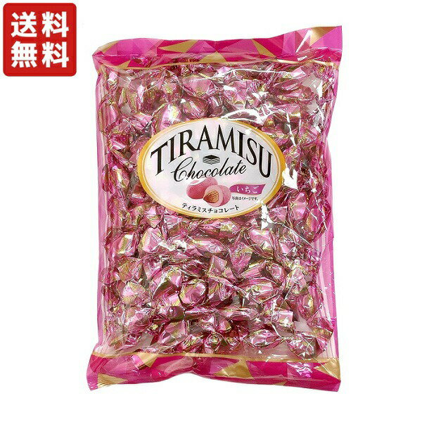 【送料無料】ユウカ（YU-KA）いちごティラミスチョコ 345g 業務用 大袋 【メール便】のサムネイル