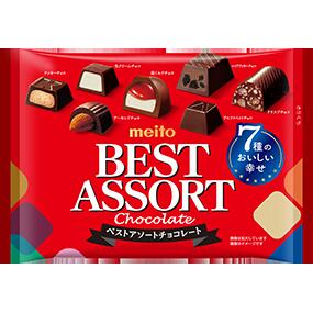 ベストアソートチョコレート 127g×1袋 名糖産業 徳用大袋チョコ 卸販売 【夏季クール便配送（別途225円〜】メイトー