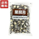 送料無料 寺沢製菓 業務用ミルク&ホワイトチョコ 1kg×1袋 クール便配送(別途330円〜)